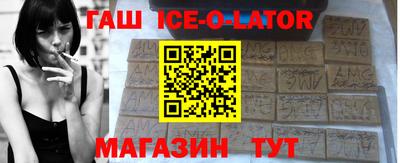 спиды Ирбит