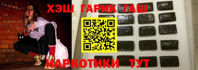 кокаин колумбия Изобильный