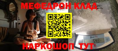 спиды Ирбит
