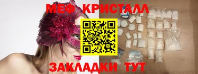 спиды Ирбит