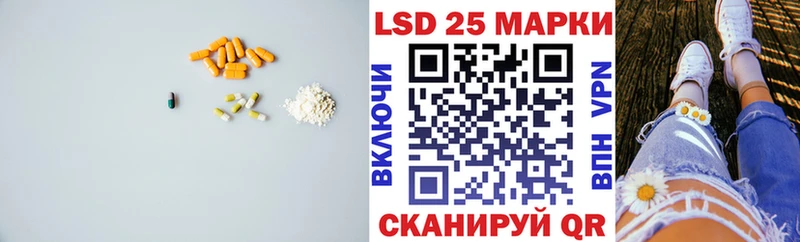 где найти   Тихорецк  Лсд 25 экстази кислота 