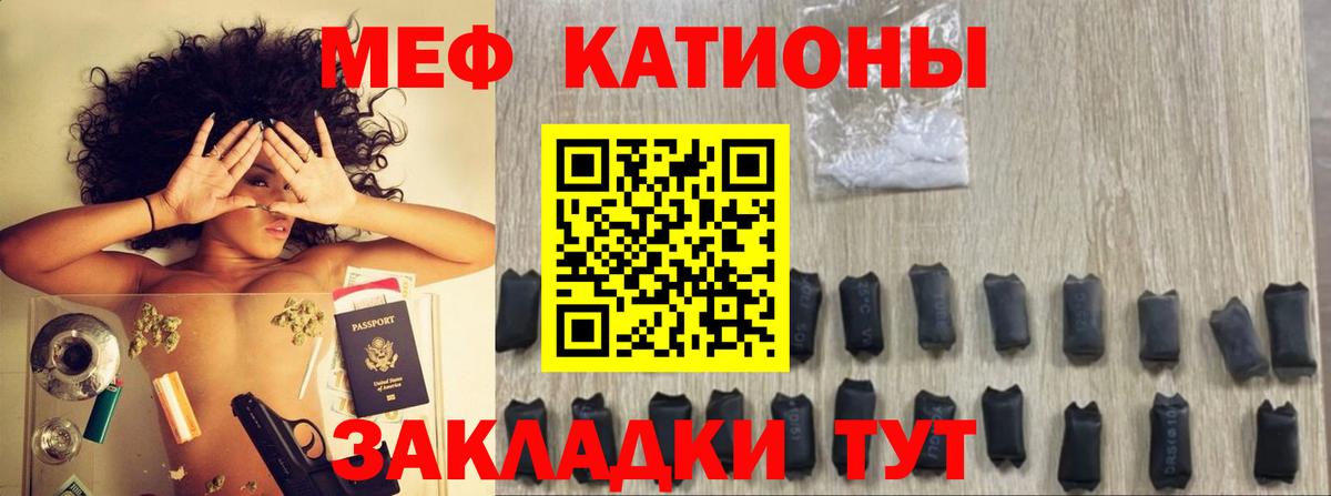 Меф мука  Мефедрон VHQ  МЕФ  Тихорецк  Вход с VPN 
