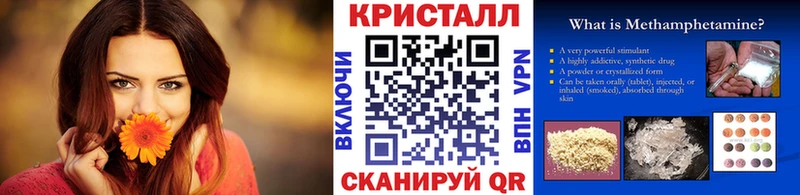 гидра   Тихорецк  Первитин Декстрометамфетамин 99.9% 