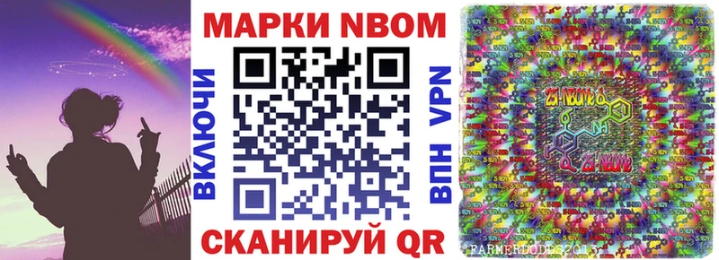 Марки 25I-NBOMe 1500мкг  KRAKEN зеркало  Тихорецк 