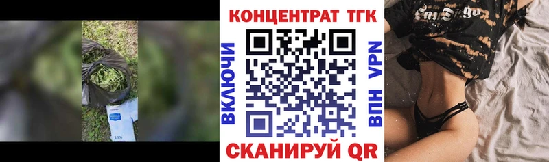 ТГК Wax маркетплейс как зайти Тихорецк